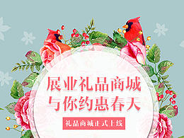 最近做的一些广告【广告】