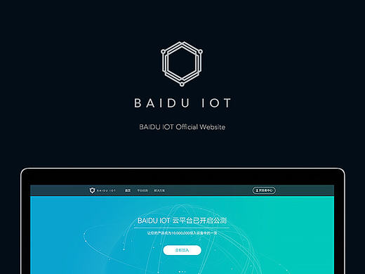 百度物联网（baidu iot）官网（个人主页-ZMTcwOTc2MTY=） - 企业官网 - 站酷设计师ccishere原创素材 - 站酷ZCOOL