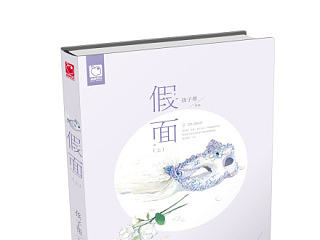 封面设计（个人主页-ZNTMxNjg2MA==） - 书籍/画册 - 站酷设计师dhl59420原创素材 - 站酷ZCOOL