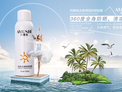 海报