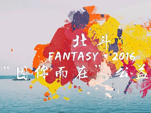 北斗·因你而在（个人主页-ZMjExMTU0ODA=） - 海报 - 站酷设计师Lexilee7原创素材 - 站酷ZCOOL