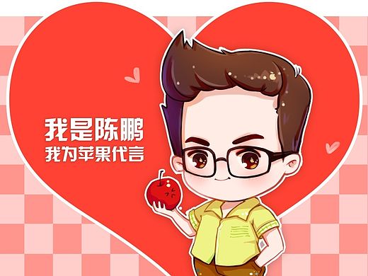 Q版头像~小苹果