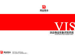 曉曉-平面設(shè)計(jì)—VI（個(gè)人主頁(yè)-ZMzExMTcwMA==） - 品牌 - 站酷設(shè)計(jì)師蘇丫北蛋原創(chuàng)素材 - 站酷ZCOOL