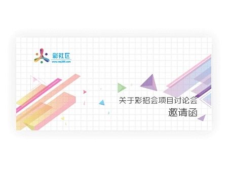 公司两款Vi