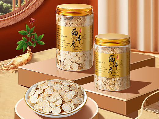 西洋参详情页