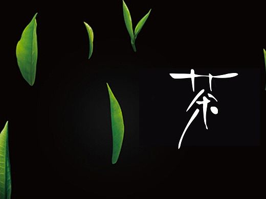 亂畫(huà)亂寫(xiě)（個(gè)人主頁(yè)-ZMTI0ODk0MzI=） - 字體/字形 - 站酷設(shè)計(jì)師NNNLAN原創(chuàng)素材 - 站酷ZCOOL