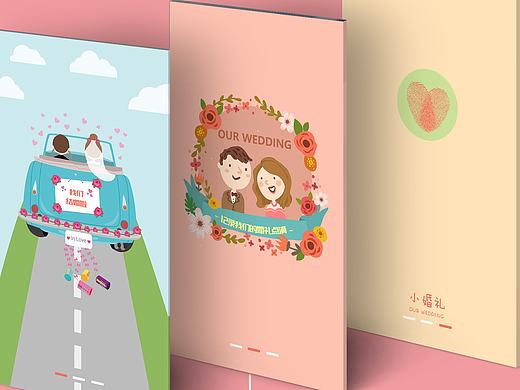 小婚礼 婚礼 时尚 购物 聊天类app