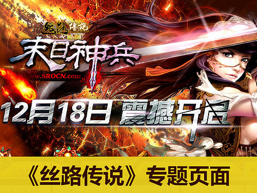 游戏活动页 抽奖 转盘