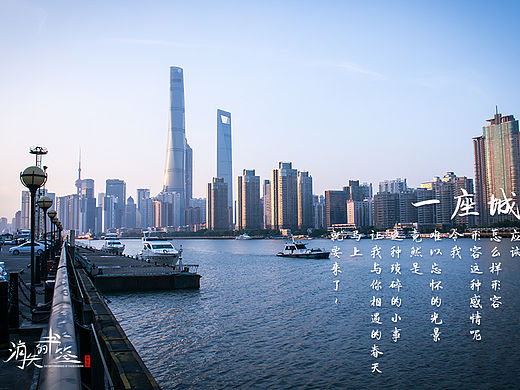 一座城#大家来用字#（个人主页-ZMTU5ODg2NzI=） - 风光摄影 - 站酷设计师消失的书签原创素材 - 站酷ZCOOL