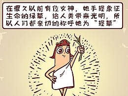 插画