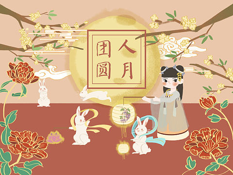 中秋礼盒包装设计（个人主页-ZNDQ4ODU3NjQ=） - 创作习作 - 站酷设计师一只野居原创素材 - 站酷ZCOOL