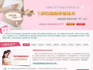 一直在催的赶脚（个人主页-ZMzU1MzE0OA==） - 运营设计 - 站酷设计师轩爱青原创素材 - 站酷ZCOOL