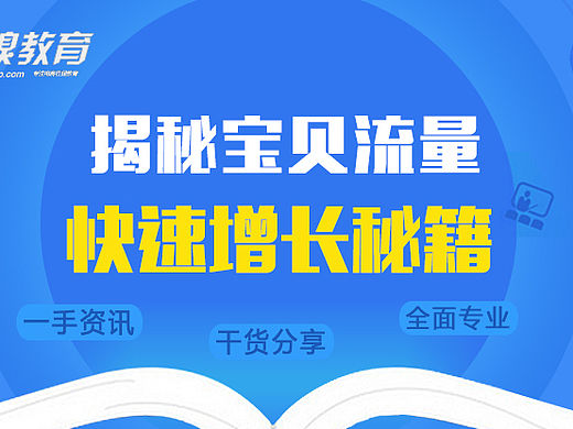 课程标题图