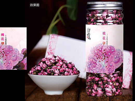 花茶
