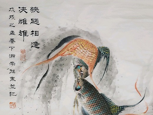 李旭东书画