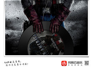 第六届大广赛 网易云音乐 平面广告 身临其境系列（个人主页-ZNTA2NjMxMg==） - 海报 - 站酷设计师appkia原创素材 - 站酷ZCOOL