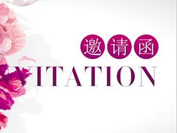 邀請(qǐng)函（個(gè)人主頁(yè)-ZMTY1OTg3NzY=） - 宣傳物料 - 站酷設(shè)計(jì)師晴天愛(ài)簡(jiǎn)單原創(chuàng)素材 - 站酷ZCOOL