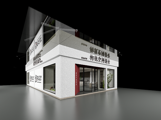 全案设计工作室展厅