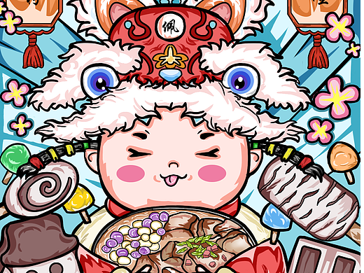 李大深沉（个人主页-ZNjUzNjk3OTI=） - 商业插画 - 站酷设计师草草栗子原创素材 - 站酷ZCOOL