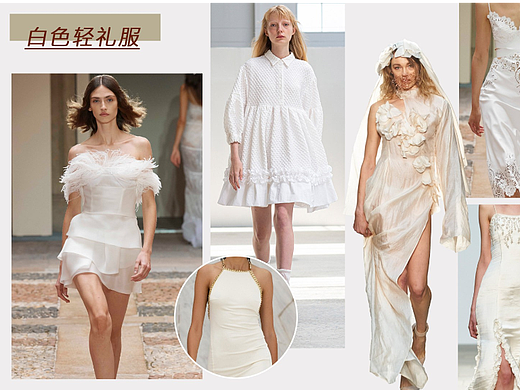 【需要服装设计师找我】⼥装设计专题：婚礼季