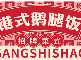 嘉鸣扬小程序banner设计图