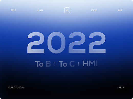 2022 设计作品合集