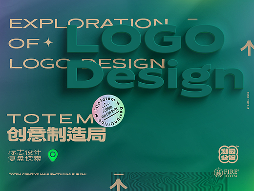 一组过往Logo（个人主页-ZNjQ3MTgxMDQ=） - Logo - 站酷设计师FireTotem原创素材 - 站酷ZCOOL
