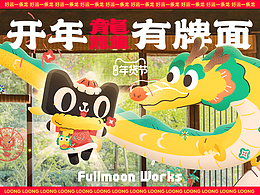 概念设定