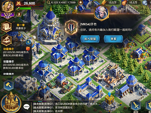 欧美SLG类项目