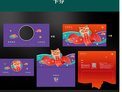 礼品卡