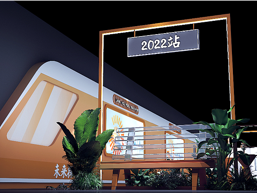 2022-启航舞台