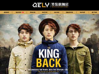 男装首页