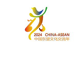 中国-东盟人文交流年LOGO