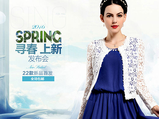 天貓女裝專題頁面-春上新（個(gè)人主頁-ZMTU5NTIyMzI=） - 電商 - 站酷設(shè)計(jì)師安娜Amy原創(chuàng)素材 - 站酷ZCOOL