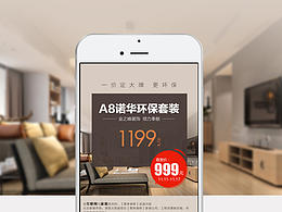 详情页
