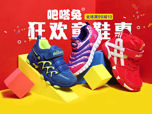 1212 搞起来~ 我是个菜逼（个人主页-ZMTQyODE3MzI=） - 其他平面 - 站酷设计师毒刺2044原创素材 - 站酷ZCOOL