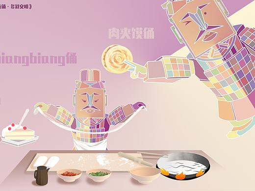原创|兵马俑IP形象设计稿