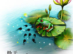 儿插