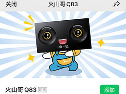 个人作品
