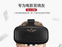 VR