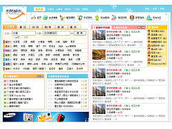 51city本地生活门户首页（个人主页-ZNDAyNjQ=） - 其他 - 站酷设计师mikeychen原创素材 - 站酷ZCOOL