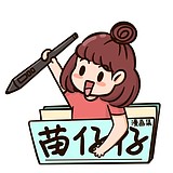 苗仔仔001的头像