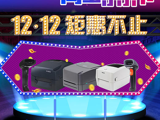 活动海报