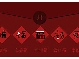 字体设计