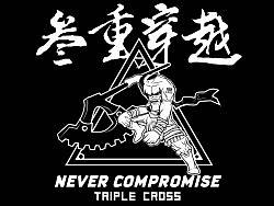刑天