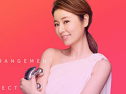 REFA旗舰店-双11首页设计