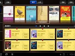 基于Android 3.0平臺設(shè)計的軟件界面（個人主頁-ZNzY5NzQ0） - 主題/皮膚 - 站酷設(shè)計師yuewen840107原創(chuàng)素材 - 站酷ZCOOL