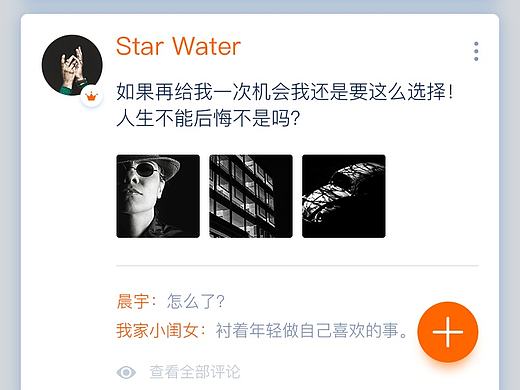 这货是app