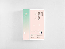 画册