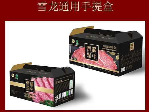 牛肉产品礼盒包装设计
